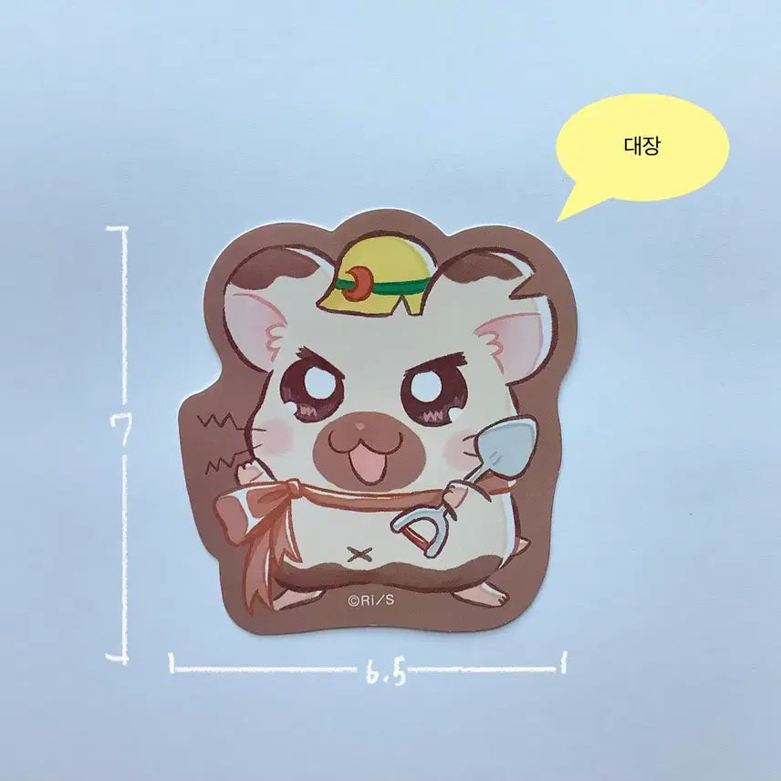 [BUNJANG] Hamutaro Die-Cut Sticker Set / 햄토리 다이컷 씰 스티커 개별