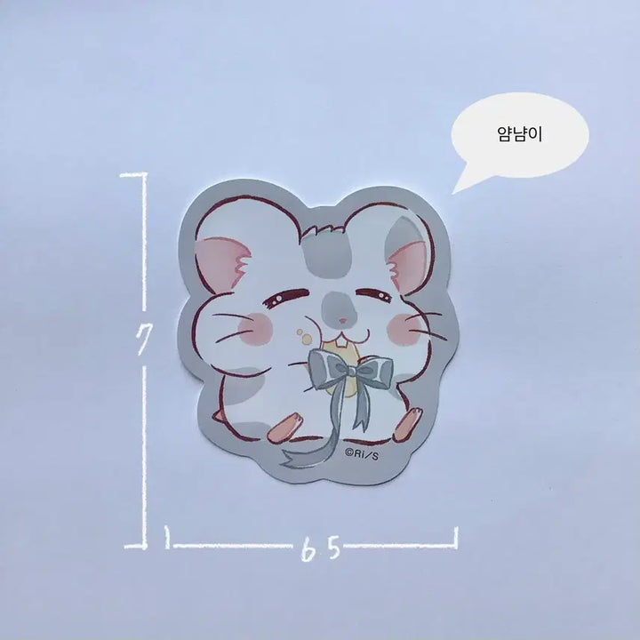 [BUNJANG] Hamutaro Die-Cut Sticker Set / 햄토리 다이컷 씰 스티커 개별