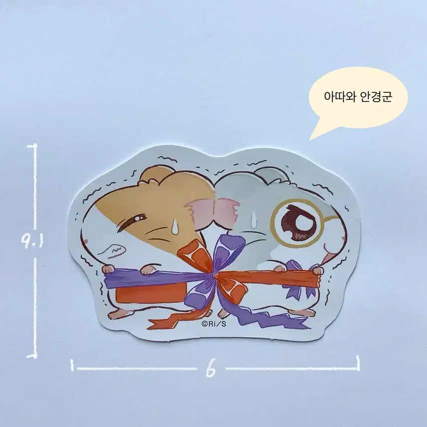 [BUNJANG] Hamutaro Die-Cut Sticker Set / 햄토리 다이컷 씰 스티커 개별