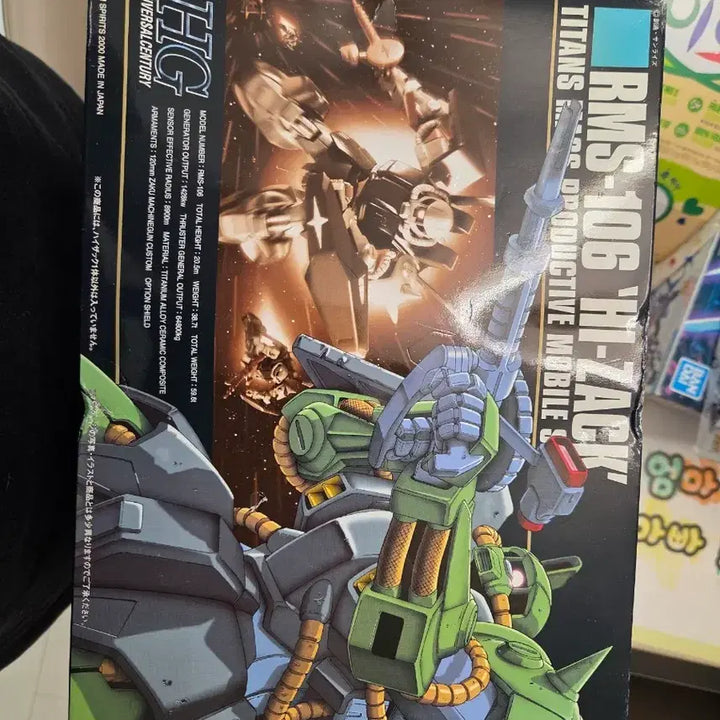 [BUNJANG] Bandai HG Hyzack (RMS-106) Gundam Plastic Model Kit / 반다이 HG 하이잭 (RMS-106) 건담 프라모델  미개봉