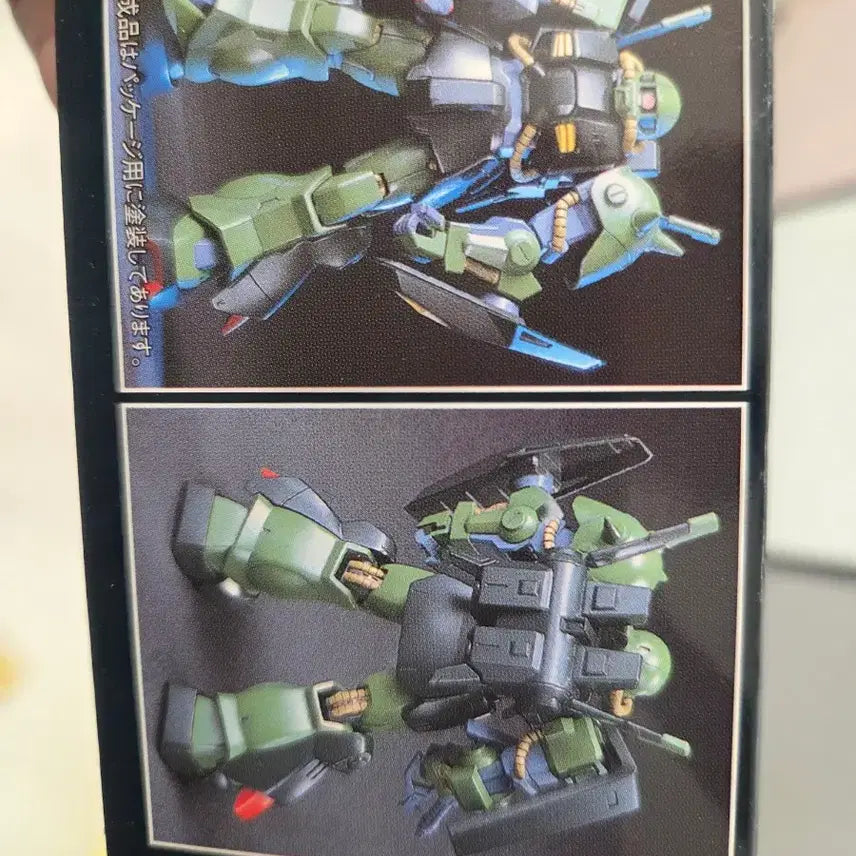 [BUNJANG] Bandai HG Hyzack (RMS-106) Gundam Plastic Model Kit / 반다이 HG 하이잭 (RMS-106) 건담 프라모델  미개봉