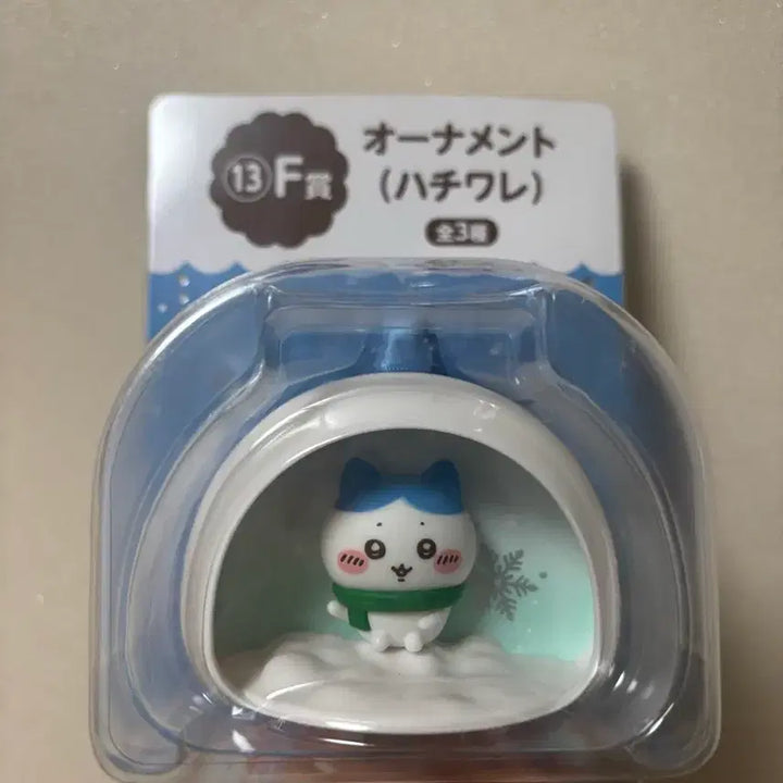 [BUNJANG] Chiikawa Hachiware Ornament Figure / 치이카와 쿠지 하치와레 오너먼트 피규어