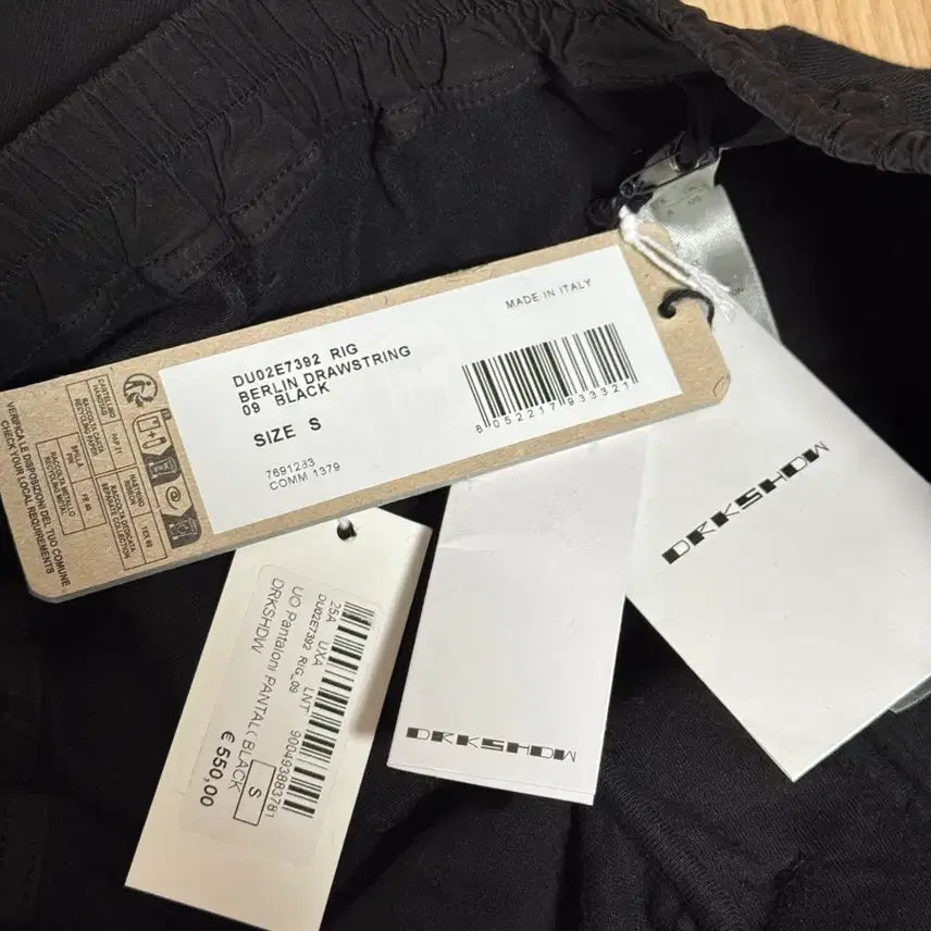 [BUNJANG] Rick Owens Darkshadow Drawstring Pants S / 25FW 릭오웬스 다크쉐도우 드로스트링 팬츠 S