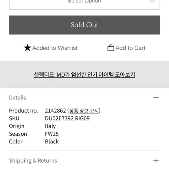 [BUNJANG] Rick Owens Darkshadow Drawstring Pants S / 25FW 릭오웬스 다크쉐도우 드로스트링 팬츠 S