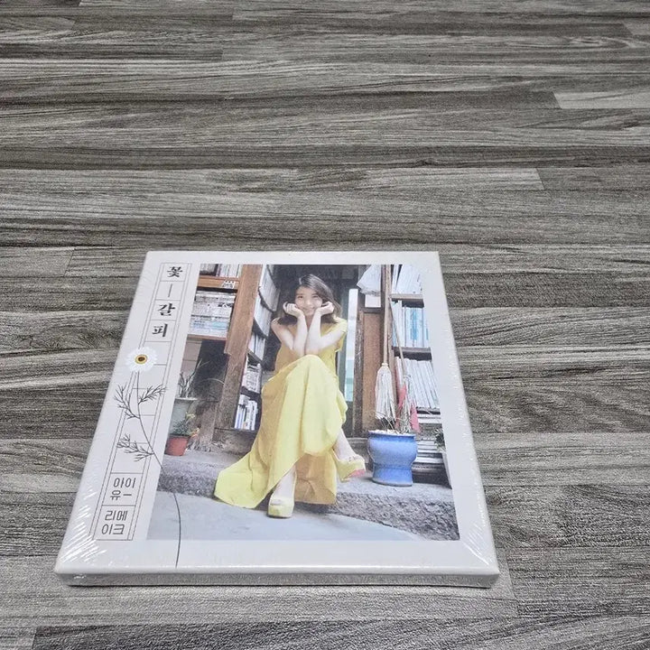 [BUNJANG] IU Flower Bookmark One Two Three CD Sealed Bundle Set / 아이유 꽃갈피 하나 둘 셋 cd 일괄 미개봉