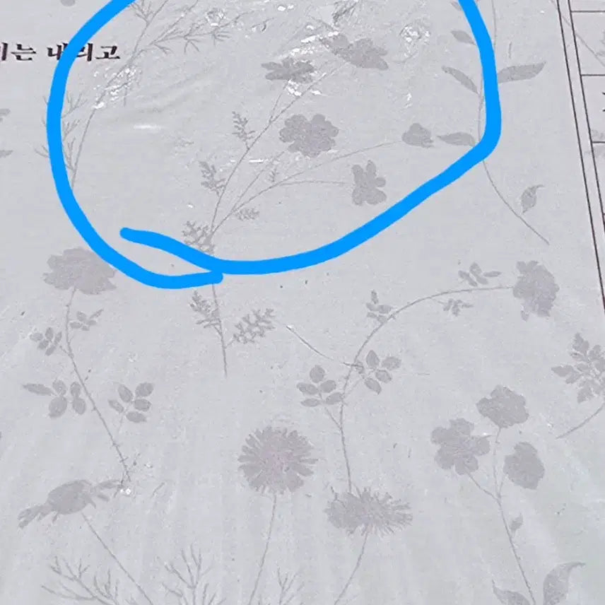 [BUNJANG] IU Flower Bookmark One Two Three CD Sealed Bundle Set / 아이유 꽃갈피 하나 둘 셋 cd 일괄 미개봉