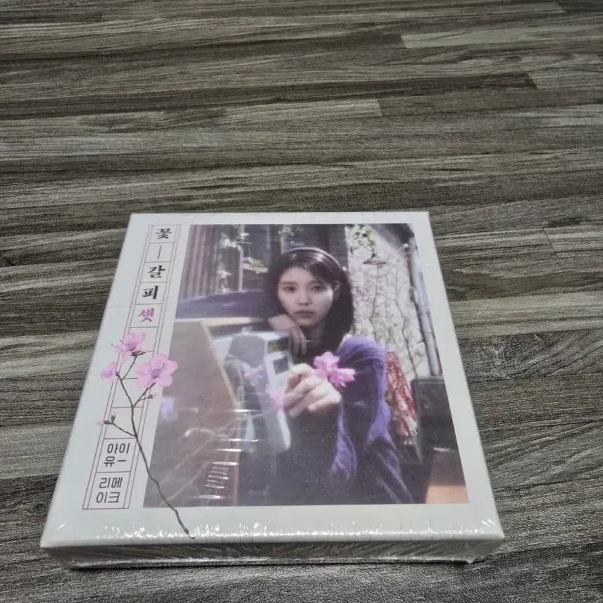 [BUNJANG] IU Flower Bookmark One Two Three CD Sealed Bundle Set / 아이유 꽃갈피 하나 둘 셋 cd 일괄 미개봉