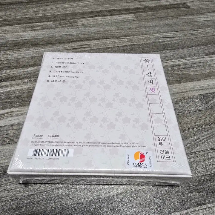 [BUNJANG] IU Flower Bookmark One Two Three CD Sealed Bundle Set / 아이유 꽃갈피 하나 둘 셋 cd 일괄 미개봉