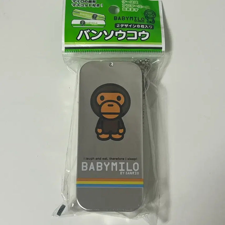 [BUNJANG] BAPE Baby Milo Tin Case / 베이프 베이비 마일로 데일밴드 틴케이스