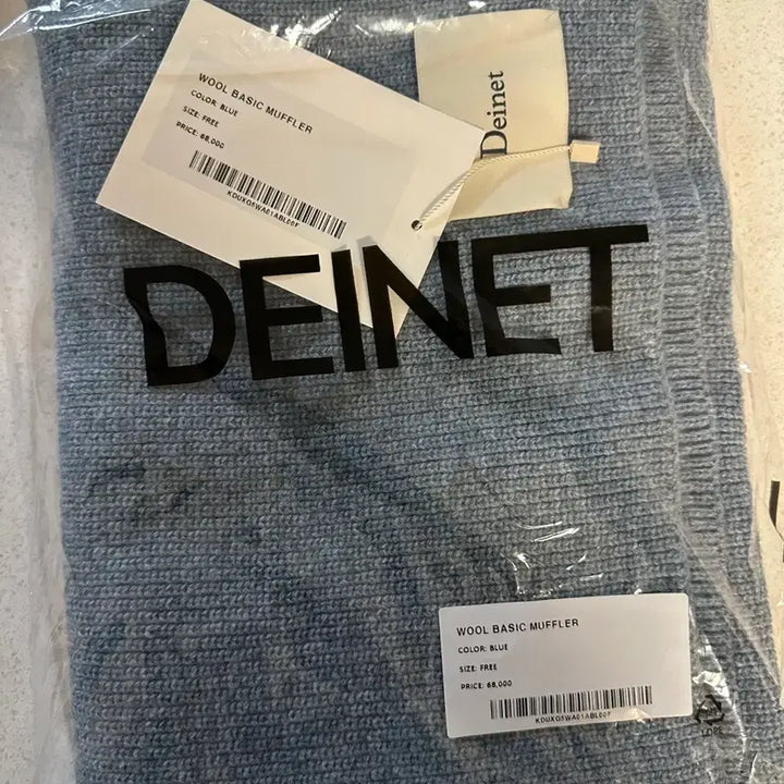 [BUNJANG] DEINET Basic Muffler Blue / DEINET 울 베이직 머플러 블루 새상품