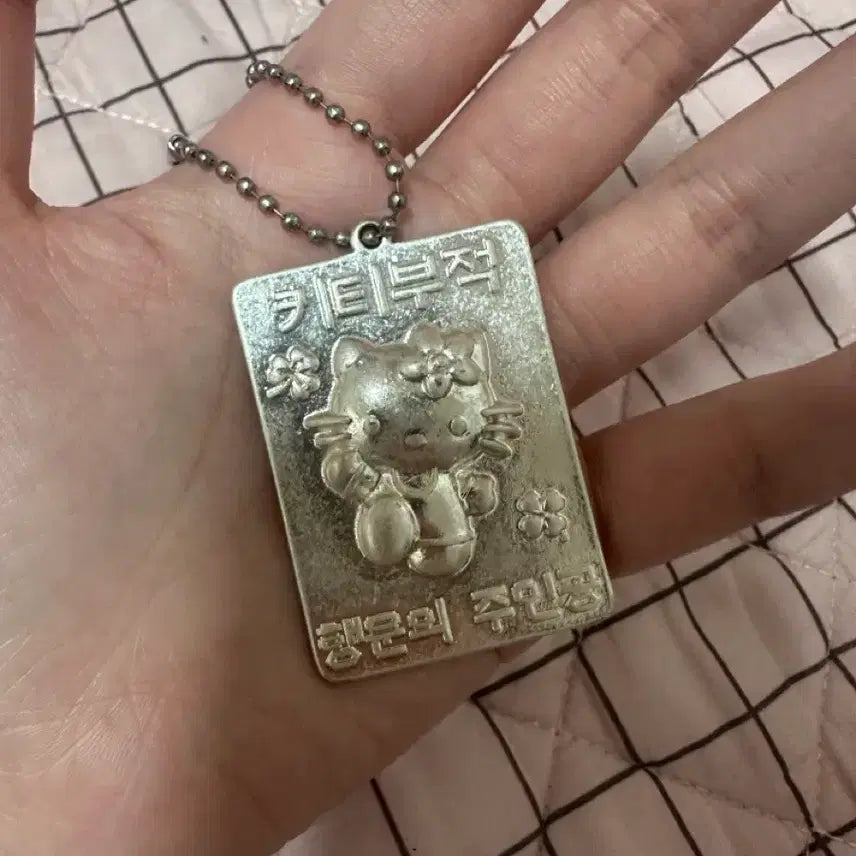 [BUNJANG] Kitty Charm Keyring / 키티 부적 키링
