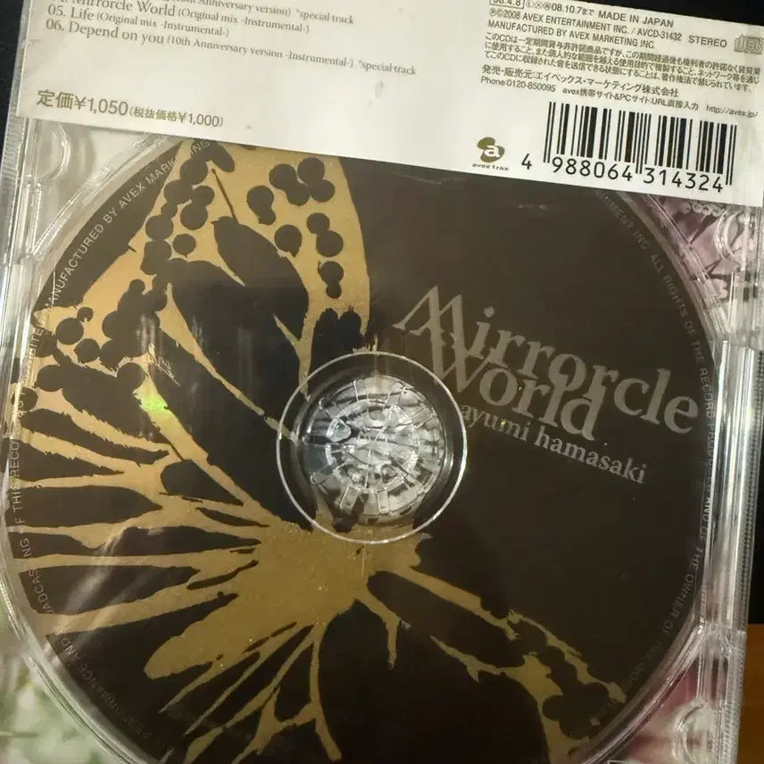 [BUNJANG] Ayumi Hamasaki 10th Anniversary Single Mirrorcle World / 하마사키 아유미 10주년 기념싱글 Mirrorcle World