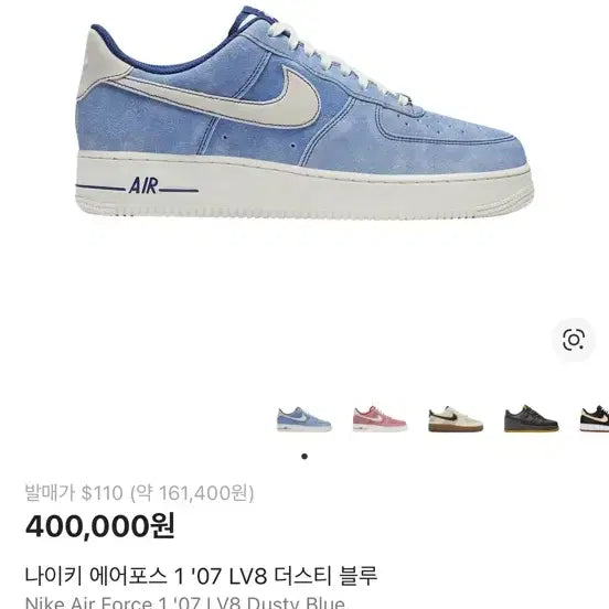 [BUNJANG] Nike Air Force 1 &