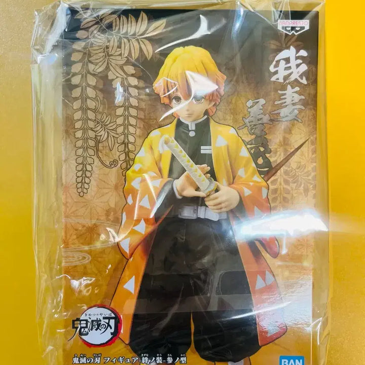 [BUNJANG] Zenitsu Banpresto Figure (Sealed) / 희귀)정품 미개봉 젠이츠 유대의장 반프레스토 피규어 귀멸의칼날 초회판