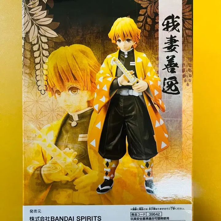 [BUNJANG] Zenitsu Banpresto Figure (Sealed) / 희귀)정품 미개봉 젠이츠 유대의장 반프레스토 피규어 귀멸의칼날 초회판