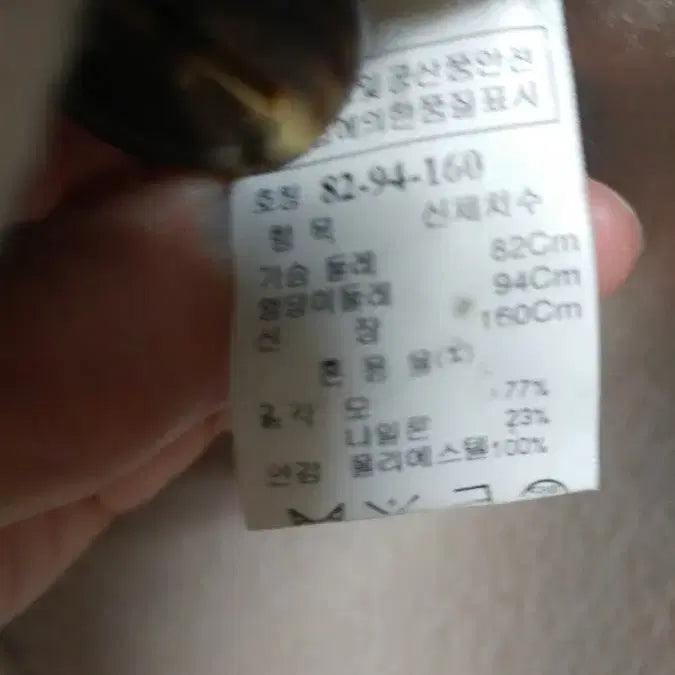 [BUNJANG] System Beige Handmade Jacket XS-S / 시스템 연베이지색 핸드메이드 자켓 XS~마른S 추천