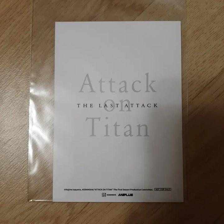 [BUNJANG] Attack on Titan Levi Illustration Postcard / 진격의 거인 완결편 특전 리바이 일러스트 포스트 카드