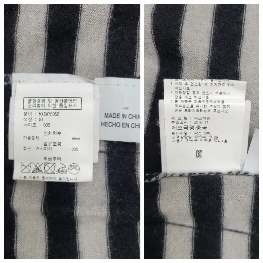 [BUNJANG] MaxMara Cashmere Strap Long Cardigan / MaxMara 막스마라 캐시미어 스트라프 롱 가디건 / 여 85 (S)