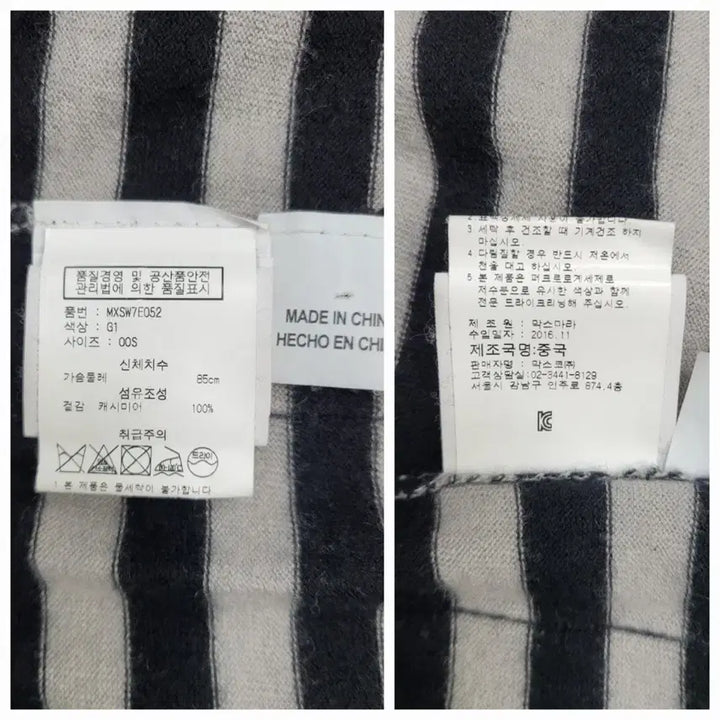 [BUNJANG] MaxMara Cashmere Strap Long Cardigan / MaxMara 막스마라 캐시미어 스트라프 롱 가디건 / 여 85 (S)