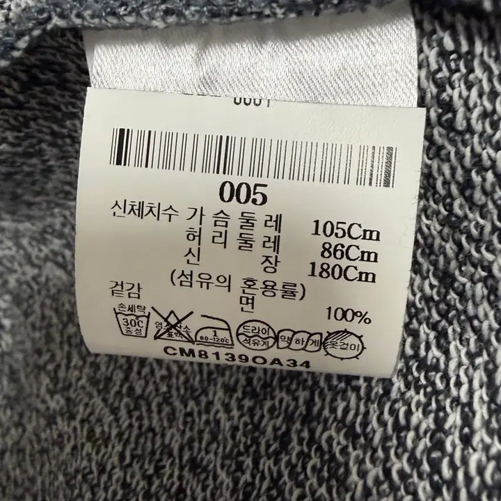 [BUNJANG] OAMC Hooded Jacket L / OAMC 후드자켓 L