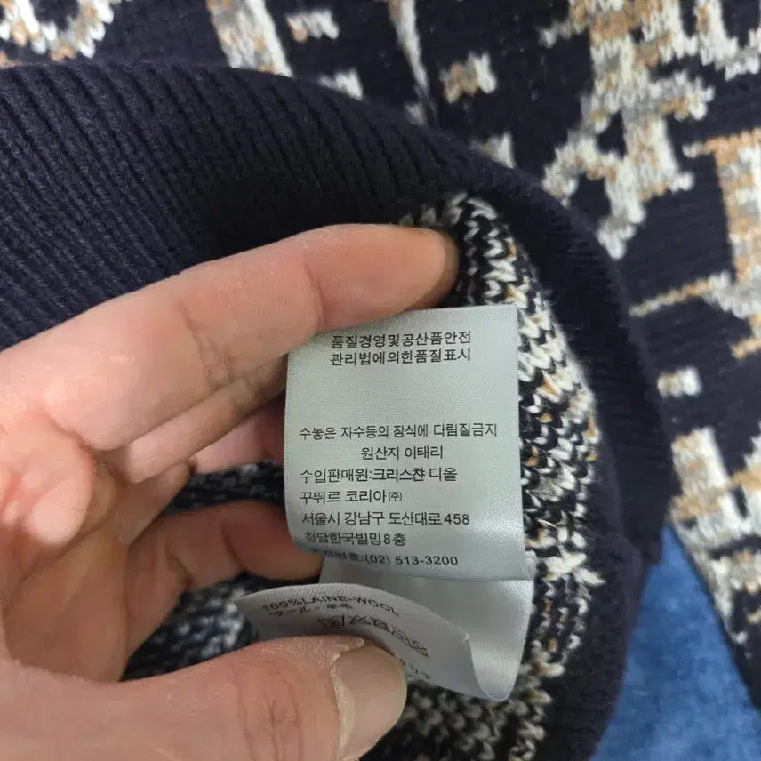 [BUNJANG] Dior Oblique Jacquard Knit / 디올 오블리크 자카드 니트 100 M