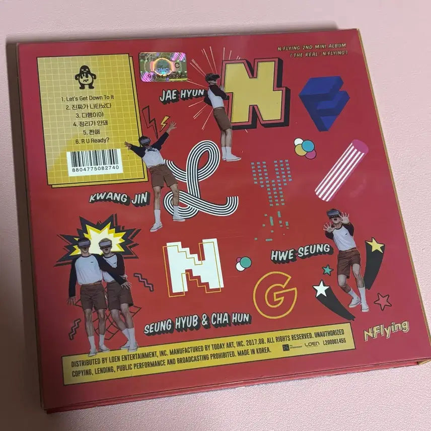 엔플라잉 The REAL 앨범 진짜가 나타났다 진나 개봉