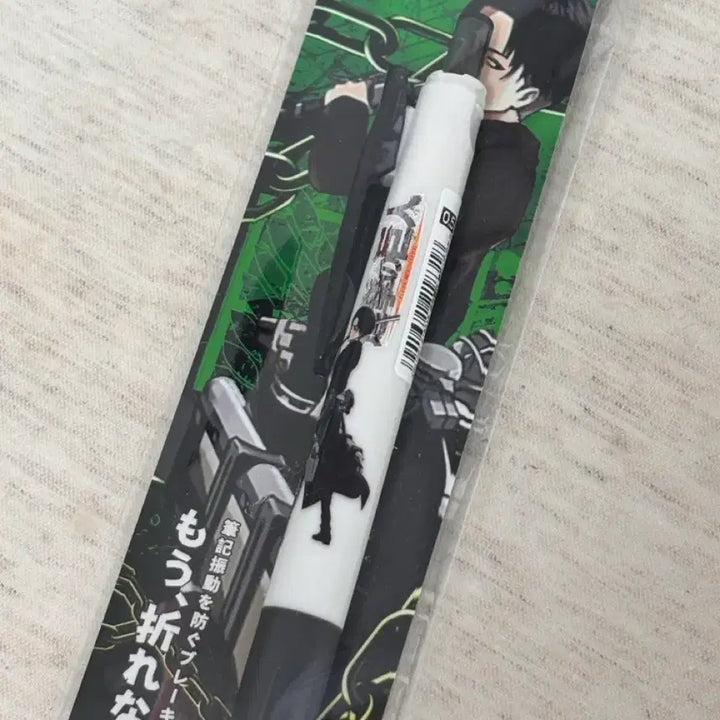[BUNJANG] Attack on Titan Levi Pen (Sealed) / 정품 진격의거인 리바이 볼펜 미개봉