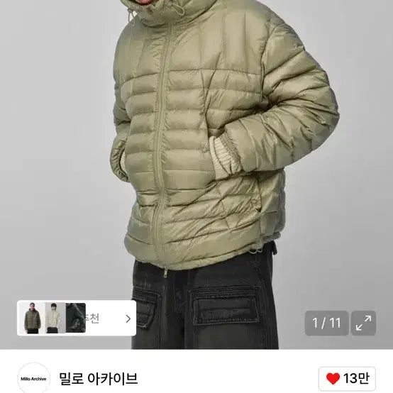 [BUNJANG] Archive Light Solin Padded Jacket - Khaki Gray (M) / 밀로 아카이브 라이트 솔린 패딩 [카키 그레이] M