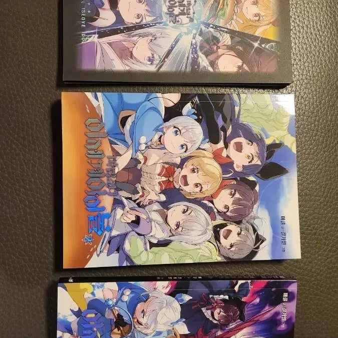 [BUNJANG] MASEDOL Special Pictorial and Book Bundle Set / 마세돌 단행본 및 특별화보집