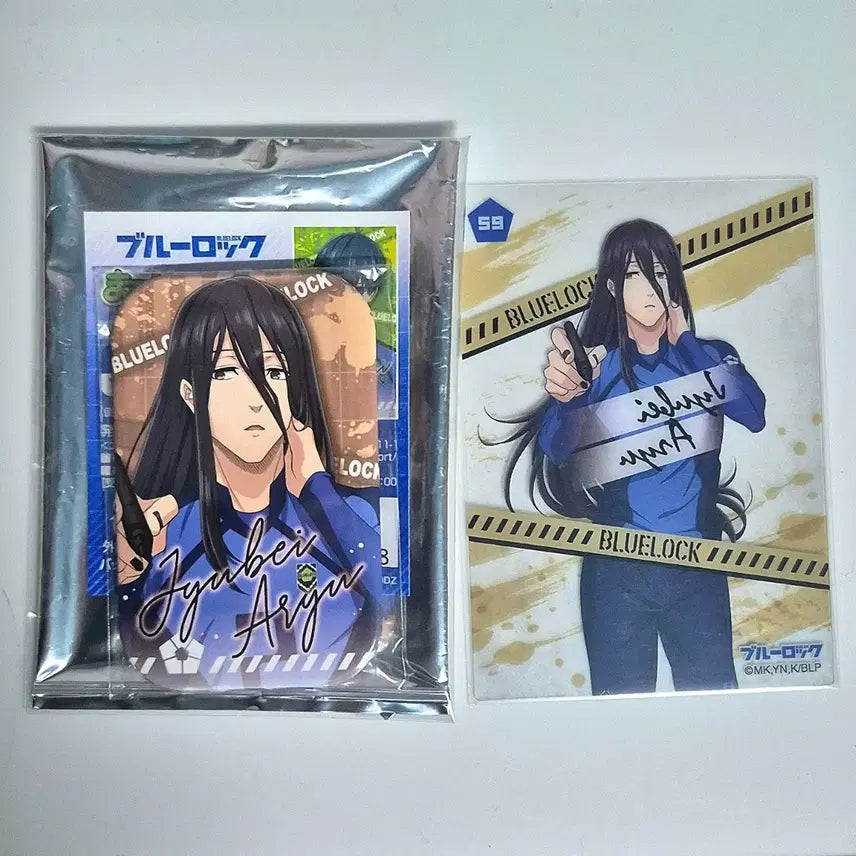 [BUNJANG] Blue Lock Aryu Jyubei Signed Can Badge and Clear Card / 덤+) 블루록 아류 쥬베 싸인 캔뱃지 클리어카드