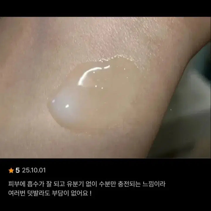 [BUNJANG] Suiskin Moisturizing Lotion / [새상품]수이스킨 대용량 수분로션(랩시리즈 클렌징젤)
