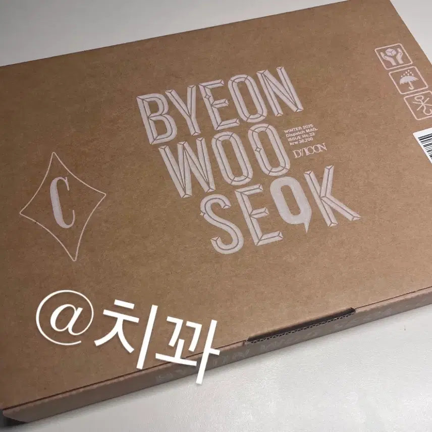 [BUNJANG] Byeon Woo Seok Dicon C Magazine / 변우석 디아이콘 C