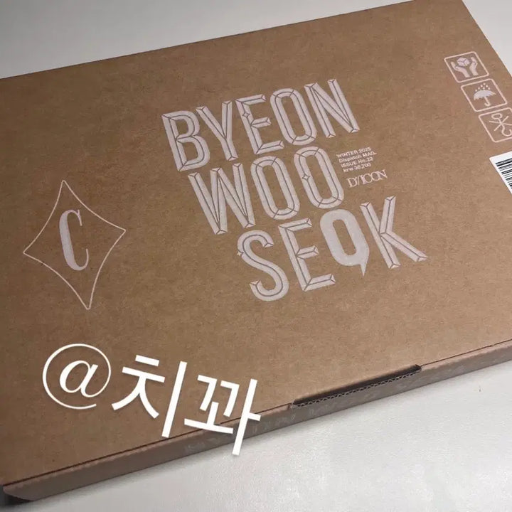 [BUNJANG] Byeon Woo Seok Dicon C Magazine / 변우석 디아이콘 C