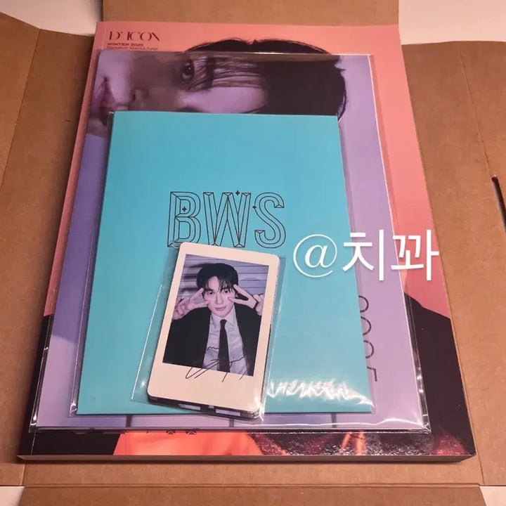 [BUNJANG] Byeon Woo Seok Dicon C Magazine / 변우석 디아이콘 C