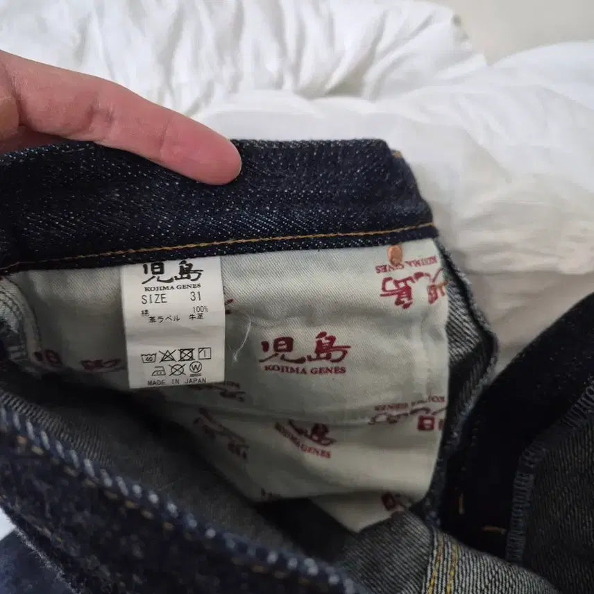[BUNJANG] Kojima Jeans 23oz Selvedge Denim Pants / 코지마진즈 23온즈 셀비지 데님 팬츠 31사이즈
