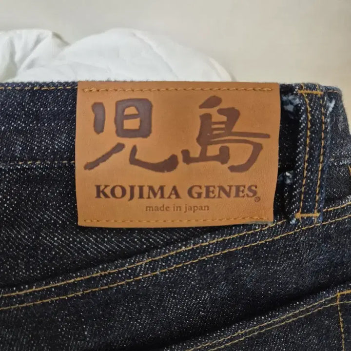 [BUNJANG] Kojima Jeans 23oz Selvedge Denim Pants / 코지마진즈 23온즈 셀비지 데님 팬츠 31사이즈