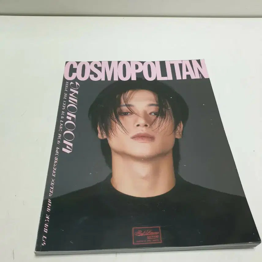 [BUNJANG] ATEEZ Wooyoung Cosmopolitan Magazine / 코스모폴리탄 에이티즈 우영 커버 잡지
