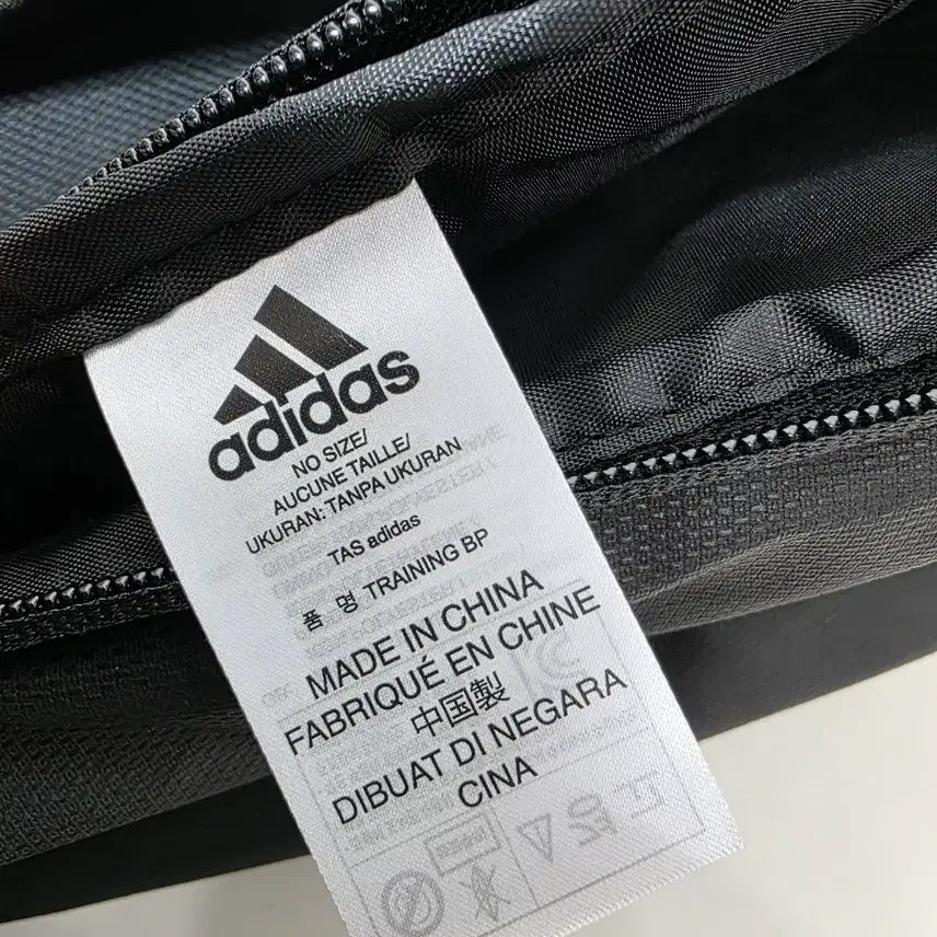 [BUNJANG] Adidas Training Backpack / 미사용 아디다스 트레이닝 백팩