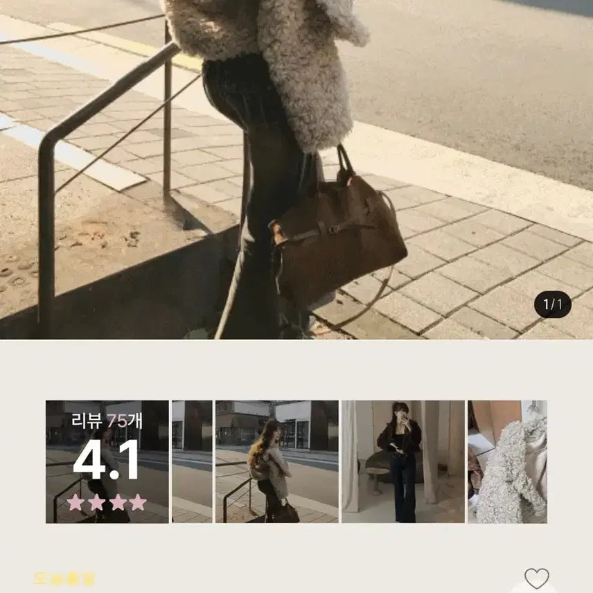 [BUNJANG] Cloud Emotion Zen Fur Jacket / 클라우드이모션 젠 퍼자켓 솜다