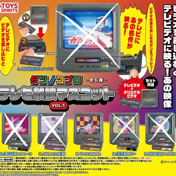 [BUNJANG] Retro TV Gacha / (1개 남음) 레트로 티비 가챠 판매합니다.