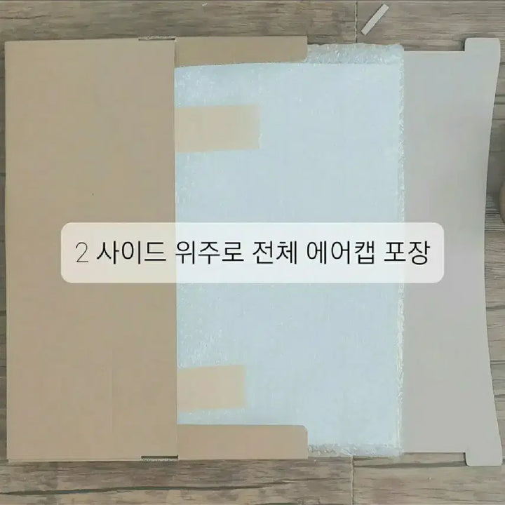 [BUNJANG] Koo Kyo-hwan If We Poster / 구교환 만약에우리포스터