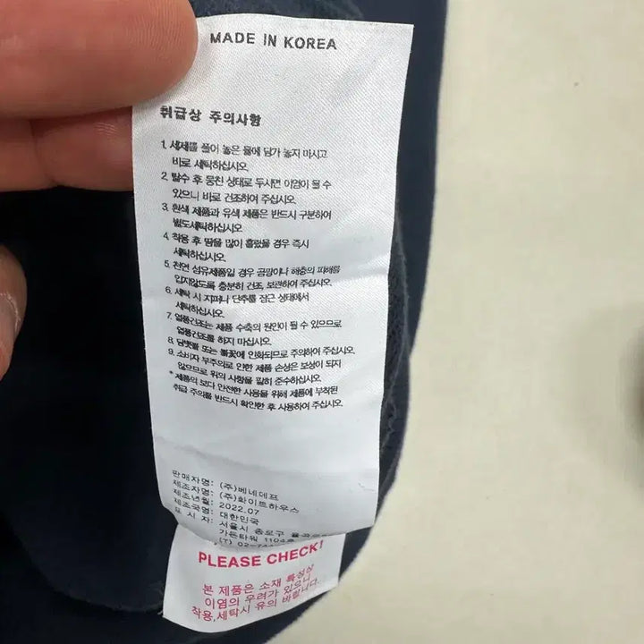 [BUNJANG] Nader's Logo Navy Sweatshirt Size 2 / 네이더스 로고 맨투맨 네이비 2사이즈