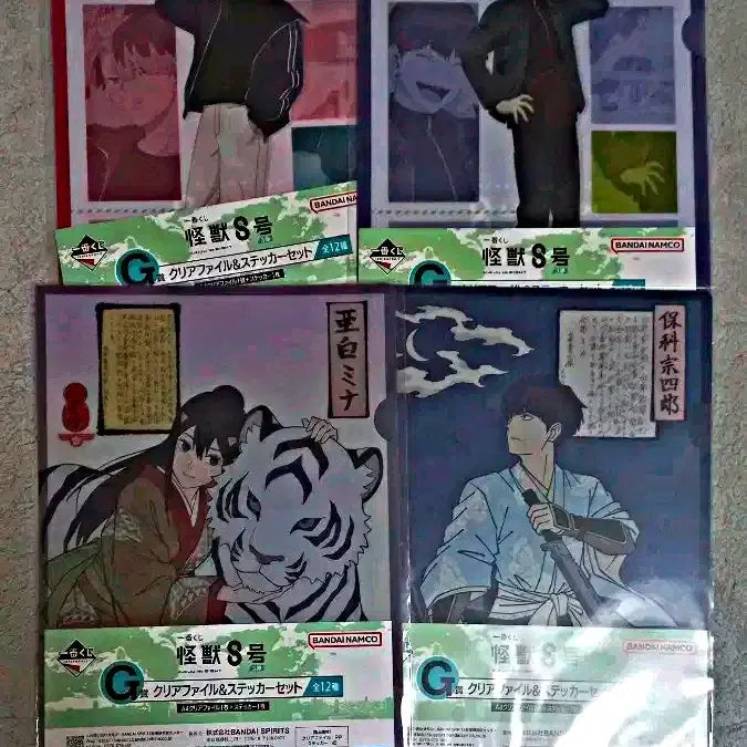 [BUNJANG] Naruhoshi File Doujinshi Bundle Set / 나루호시 파일 회지 일괄