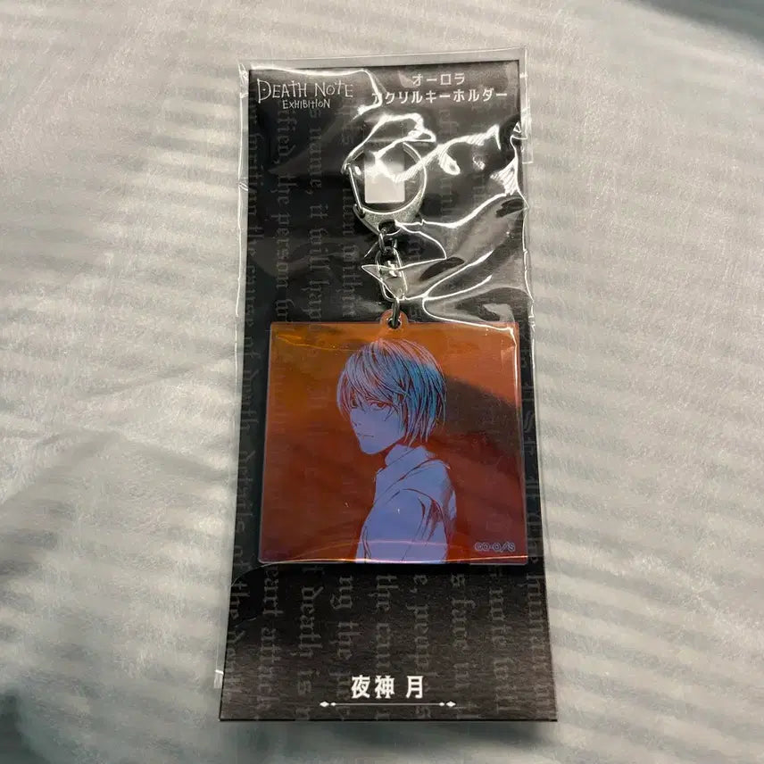 [BUNJANG] Death Note Light Acrylic Keyring / 데스노트 death note 오로라 아크릴 키링 키홀더 라이토