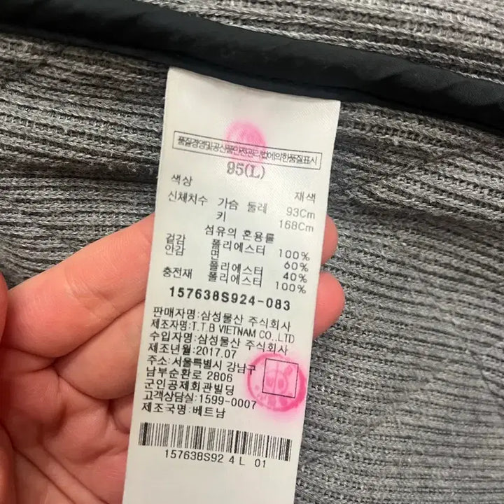 [BUNJANG] 8 Seconds Quilted Jacket / 에잇세컨즈 퀄팅 자켓