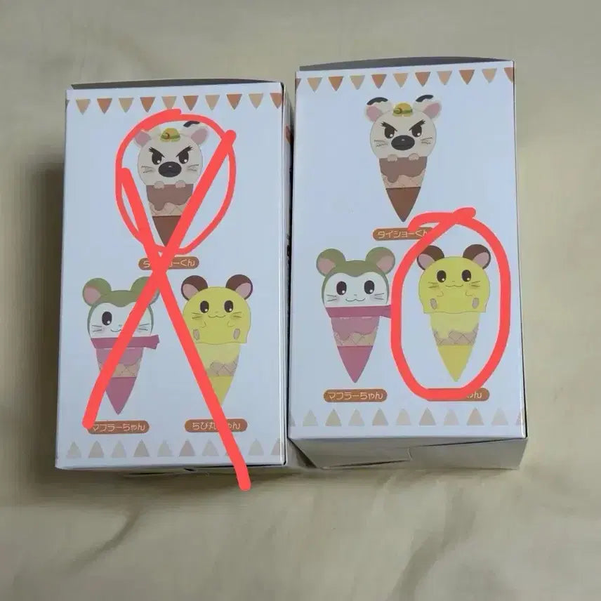 [BUNJANG] Hamutori Ice Tapinui (Minimini) / 햄토리 아이스 타피누이 (미니미니)