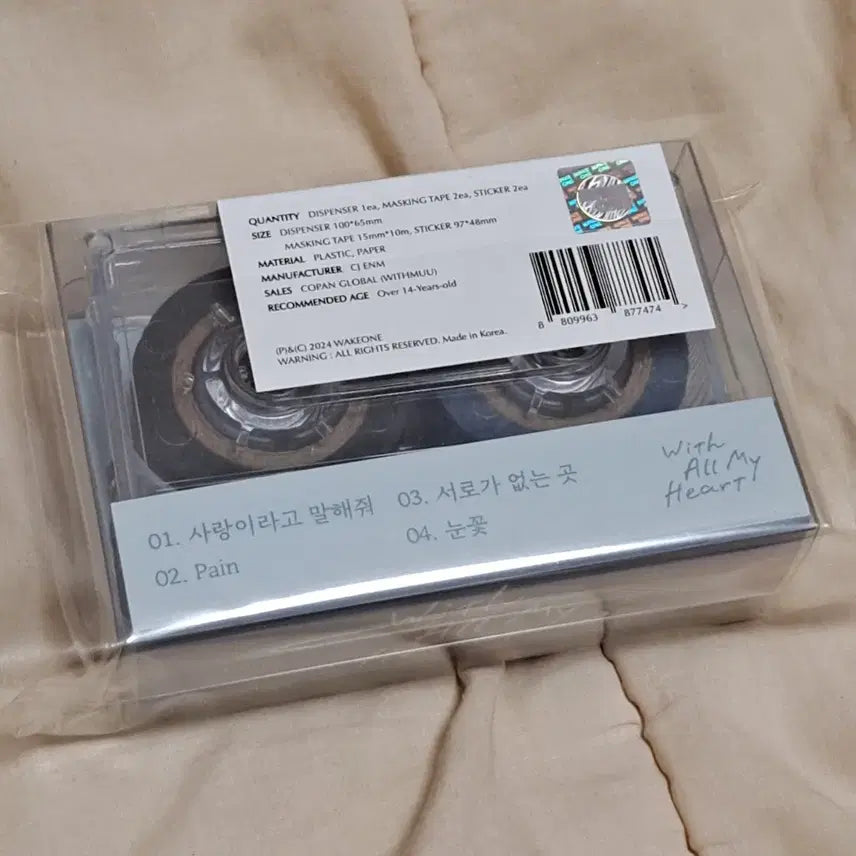 [BUNJANG] Ha Hyun Sang WAMH Masking Tape Set (Sealed) / 하현상 WAMH 마스킹 테이프 세트 미개봉