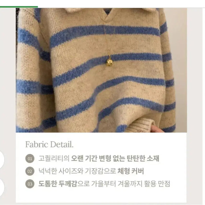 [BUNJANG] Stripe V-Neck Knit Top / @ 스트라이프 브이넥 니트 긴팔