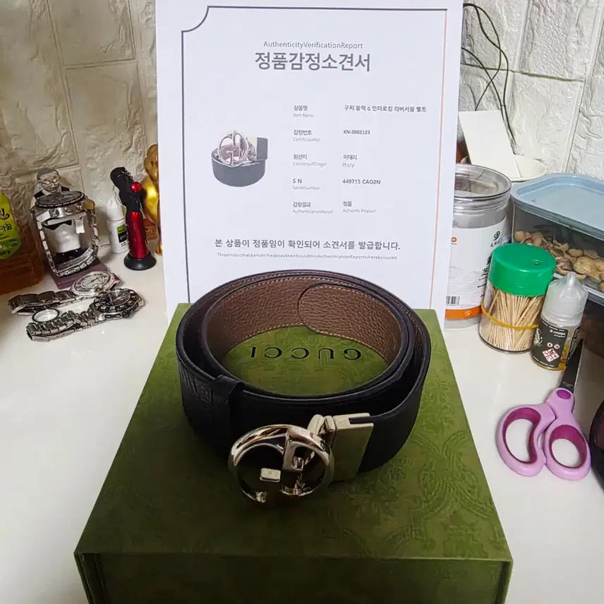 [BUNJANG] Gucci Leather Belt 85/34 (Authenticity Certificate) / 구찌 양면 가죽 벨트 85/34 폭4mm 공용 (정품 감정서)