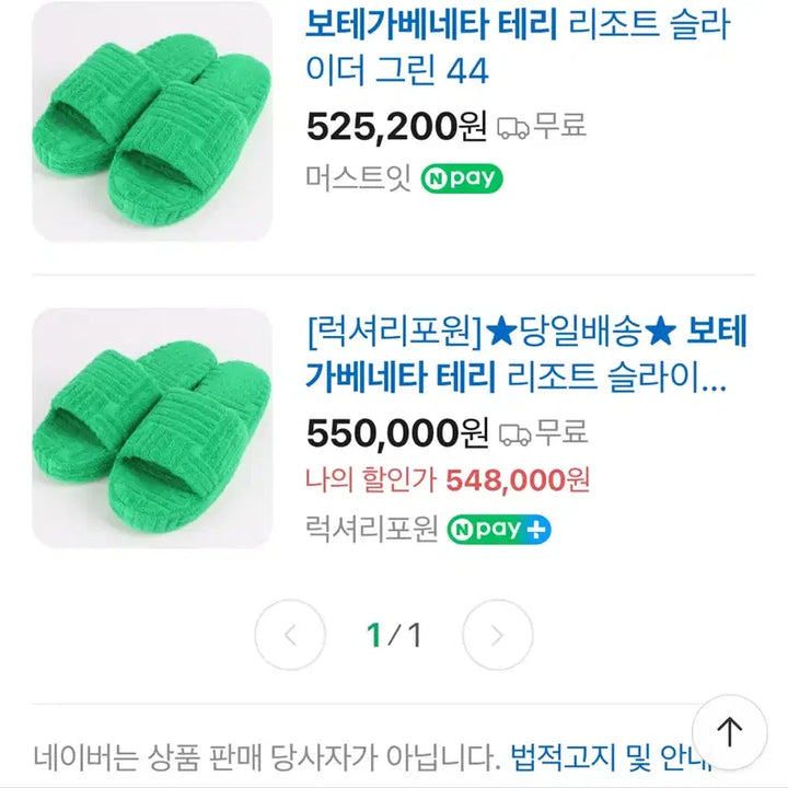 [SOLD OUT] 보테가 리조트 스폰지 그래스 42(265~270)